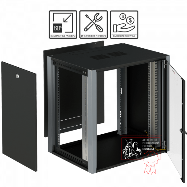 Телекоммуникационный шкаф Sysmatrix WP 6409.910