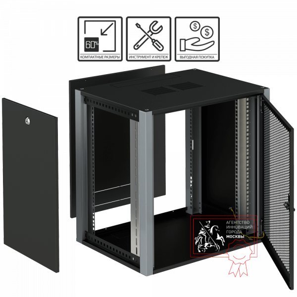 Телекоммуникационный шкаф Sysmatrix WP 6606.930