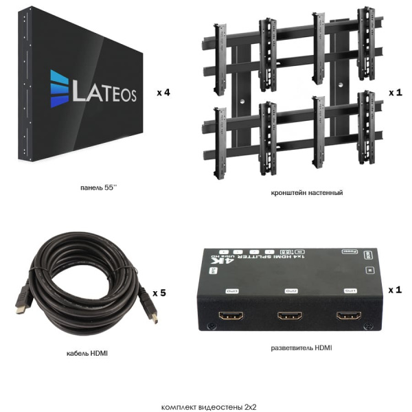 Комплект видеостены Lateos VW2255WML