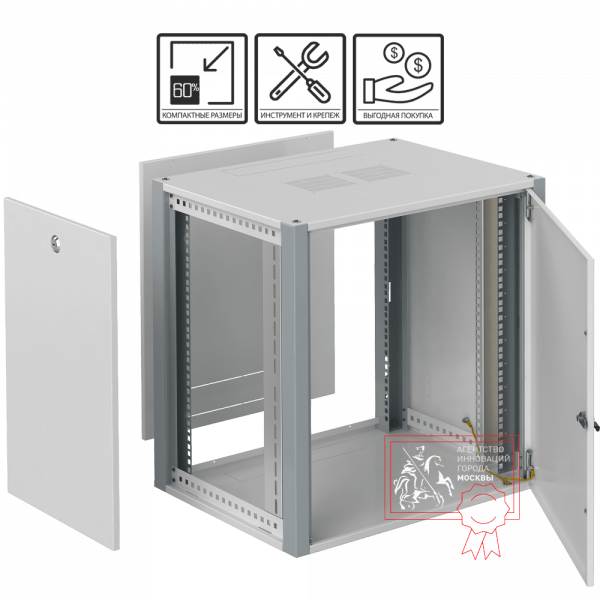 Телекоммуникационный шкаф Sysmatrix WP 6606.720